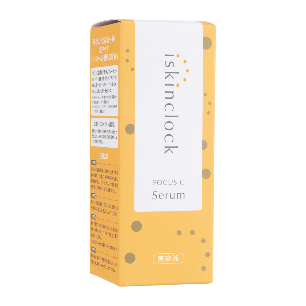 (iskinclock)フォーカスCセラム30ml 3箱