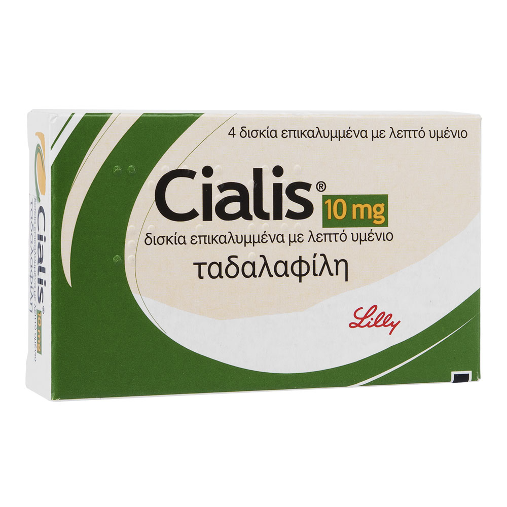 シアリス10mg4錠[ヤマト便] 1箱