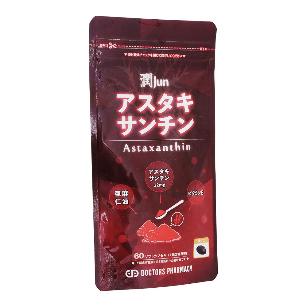 アスタキサンチン潤60粒 1袋