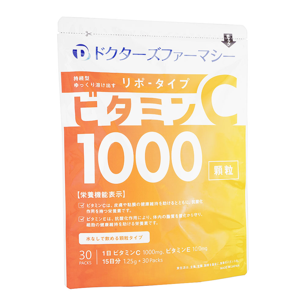 リポタイプビタミンC1000mg30パック 1箱