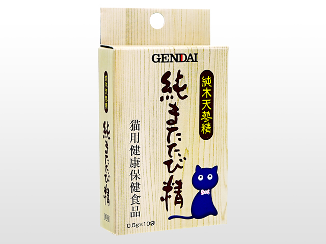 (ゲンダイ)純またたび精・猫用健康保健食品0.5g10袋 2箱