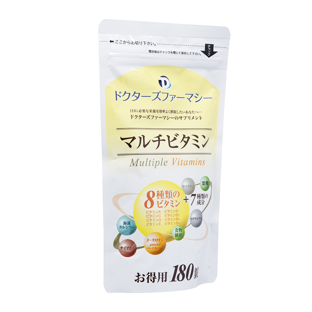 高品質マルチビタミン180粒 2袋