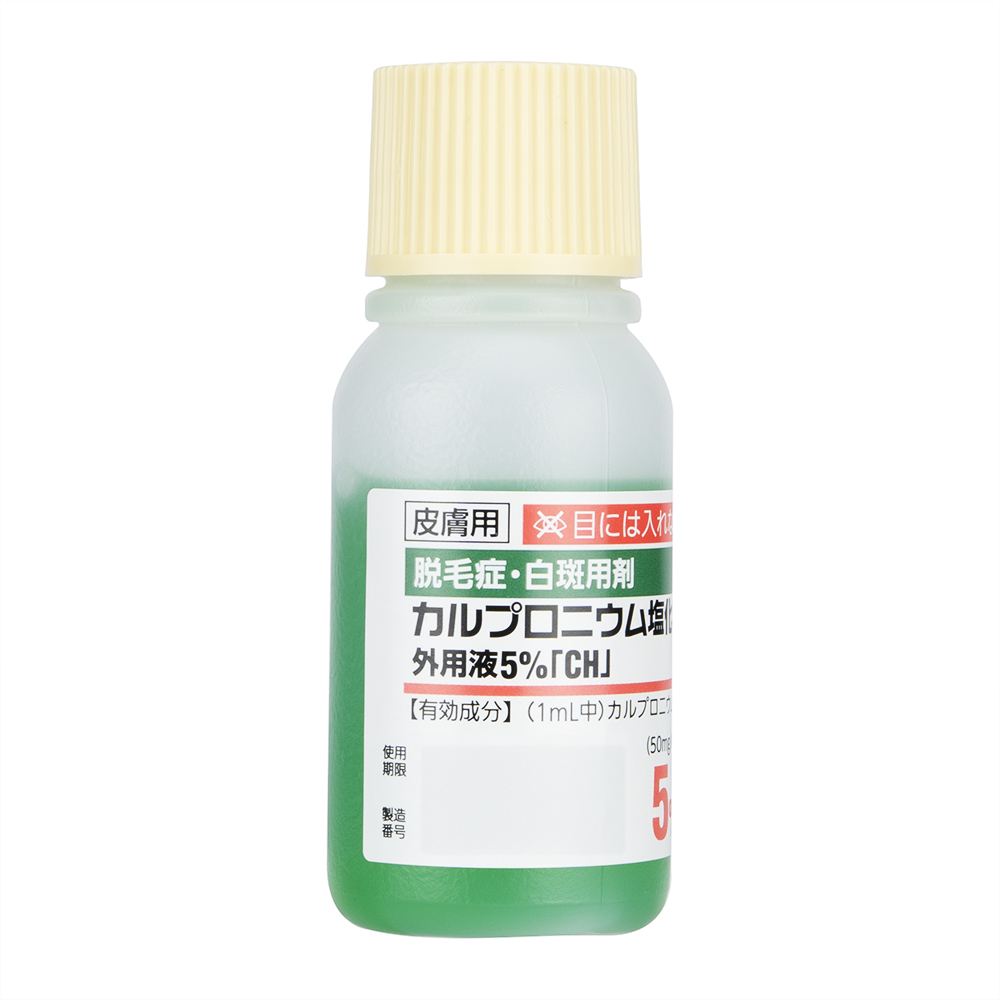 カルプロニウム塩化物外用液5%30ml 12本
