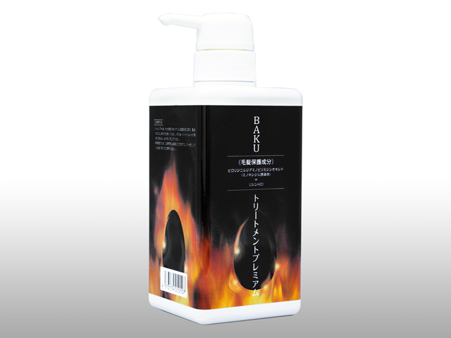 BAKUトリートメントプレミアム500g 2本
