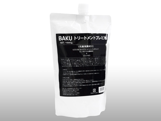 BAKUトリートメントプレミアム1000g詰め替え用 2袋